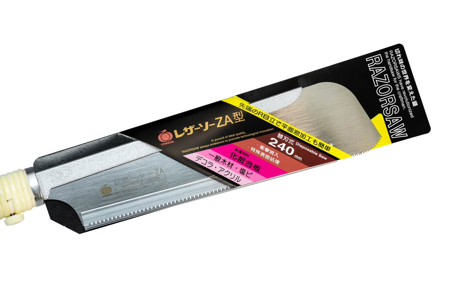 Japanese Gyokucho Razorsaw 240 mm