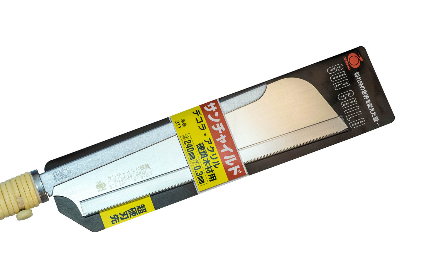 Japanese Gyokucho Razorsaw "Sun Child" 240 mm