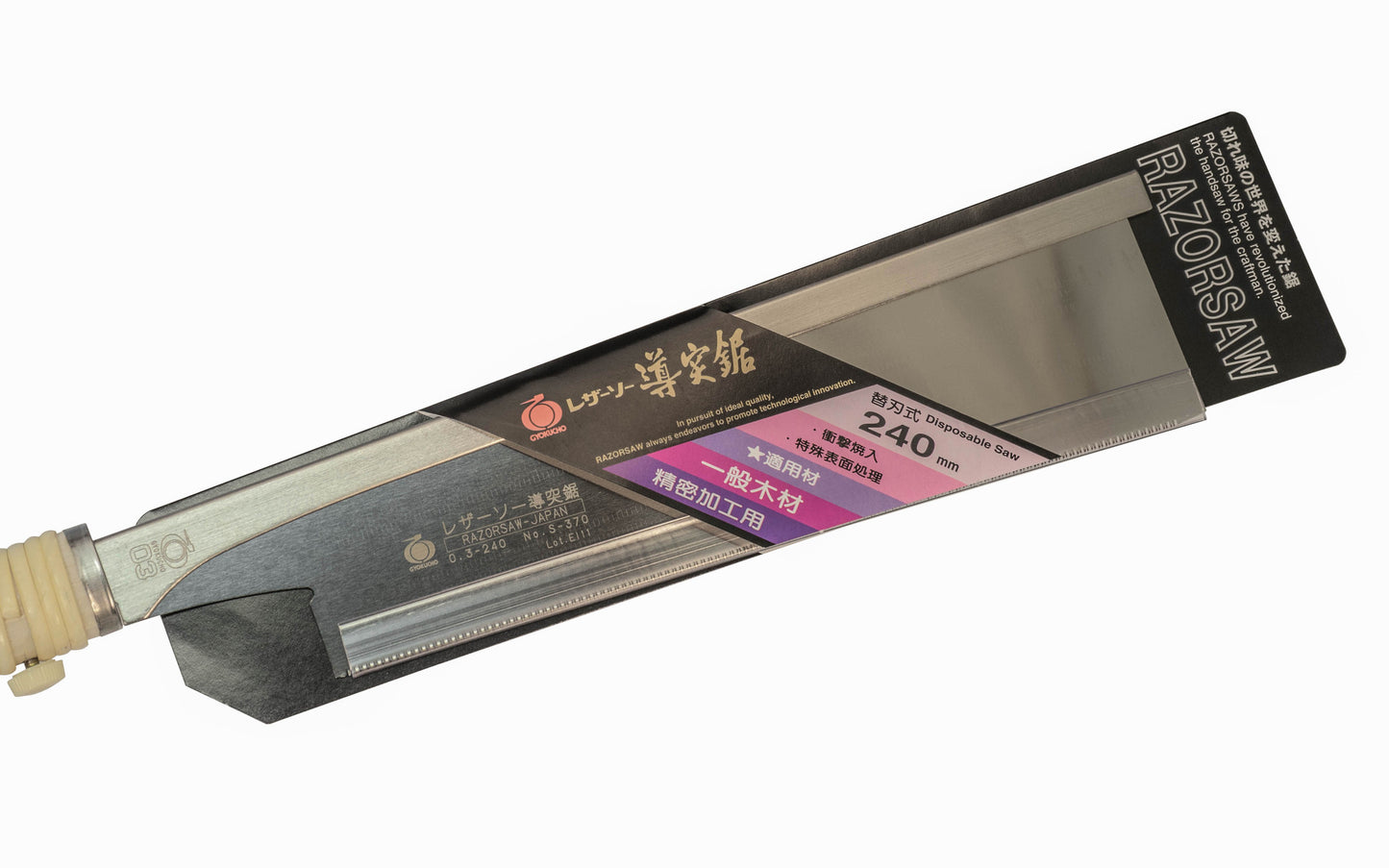 Japanese Gyokucho Dozuki Fine Razorsaw 240 mm