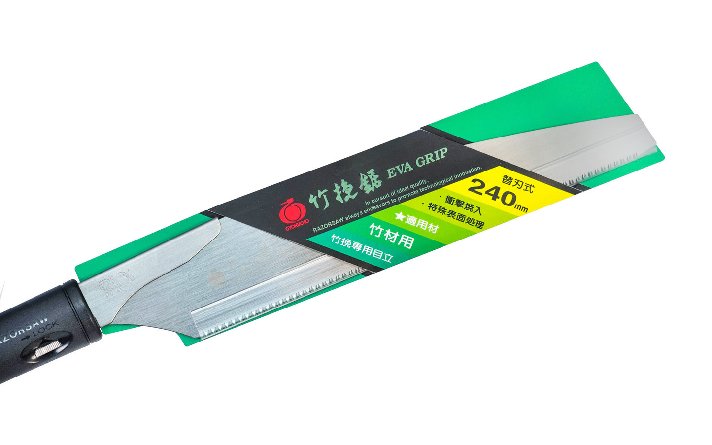 Japanese Gyokucho Razorsaw 240 mm "Takehiki Noko"