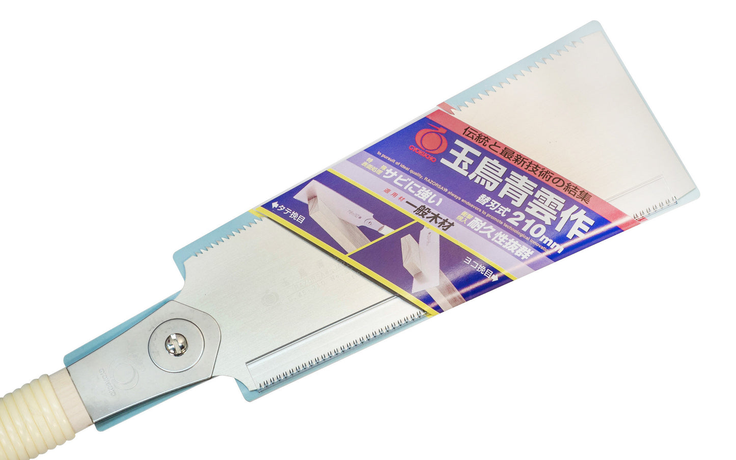 Made in Japan · Gyokucho Saw #605 ~ Crosscut Teeth: 18 TPI ~ Rip Teeth: 10 TPI ~ Impulse Hardened Teeth ~ Blade is removable ~ A "Ryoba Nokogiri" is a special double-sided Japanese pull-saw ~ Excellent for multi-purpose use