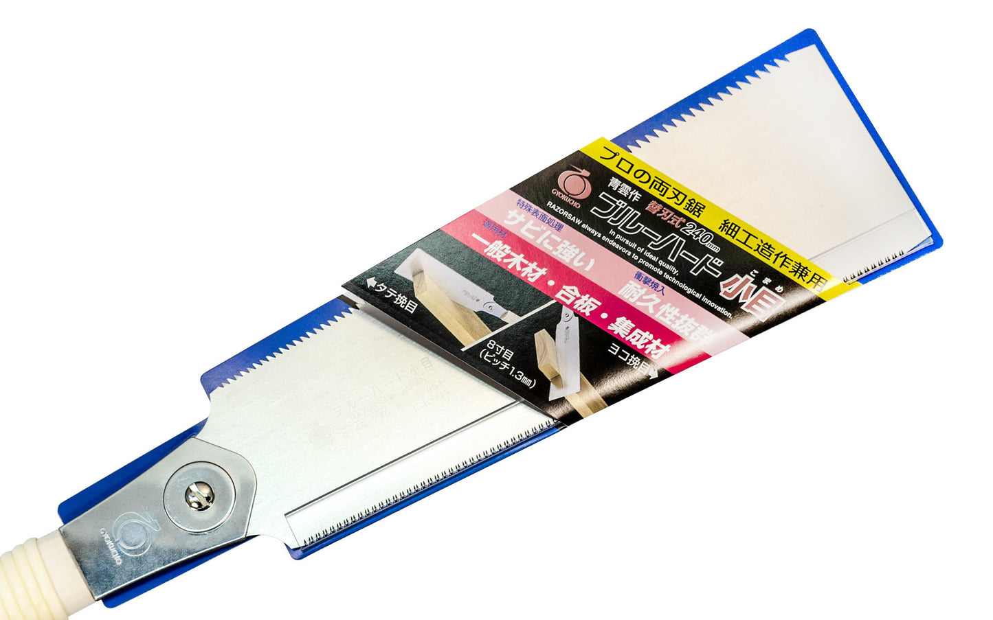 Made in Japan · Gyokucho Saw #651 ~ Crosscut Teeth: 21 TPI ~ Rip Teeth: 10 TPI ~ Impulse Hardened Teeth ~ Blade is removable ~ A "Ryoba Nokogiri" is a special double-sided Japanese pull-saw ~ Excellent for multi-purpose use