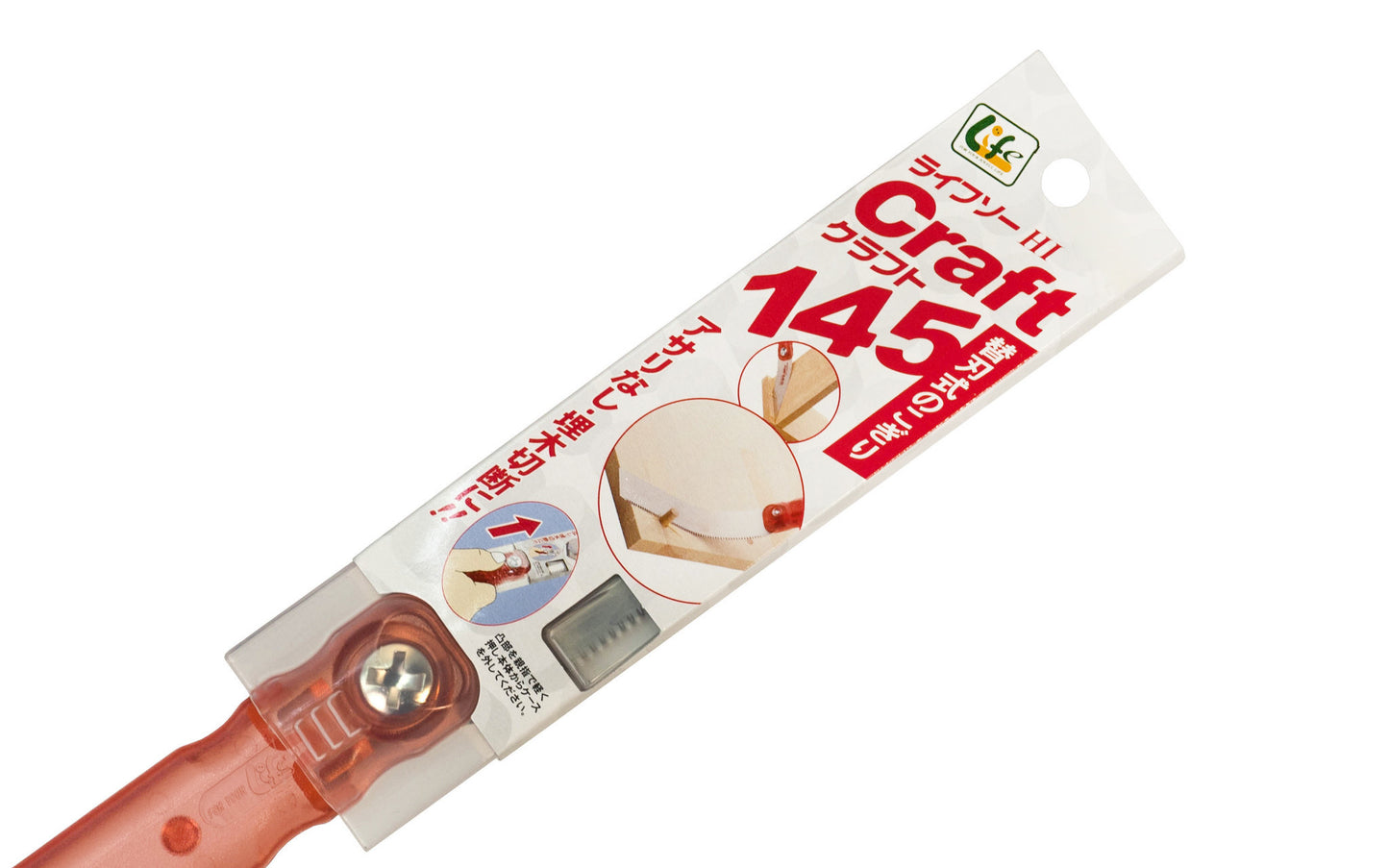 Japanese "Flushcut" Craft 145 mm