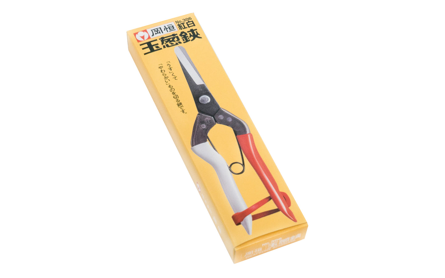 Made in Japan · These Japanese Okatsune No. 306 shears are great for general purpose thinning & for use as harvesting shears as well. Tips of the shears are blunted & the blades of these snips are uniquely forged from high quality Japanese Izumo Yasuki steel. Blunt tip ~ 1-3/4" long cutting blade edges. 4968779306005