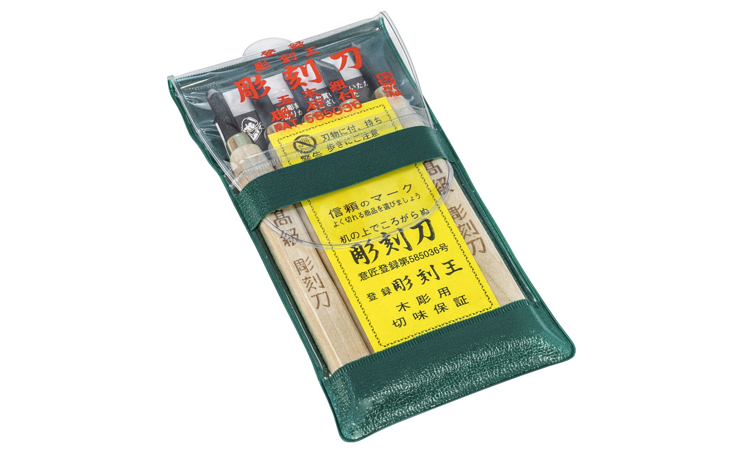 Made in Japan · Five piece chisel carving set. Straight, right hand skew, 60° V parting tool, gouge 1/8", gouge 1/4" included ~ Japanese-made mini 5-piece set of small chisels. Sharp edges making them excellent for fine detail carving woodwork. A small whetstone for sharpening is included in set. 4957935002653. No. 26-5