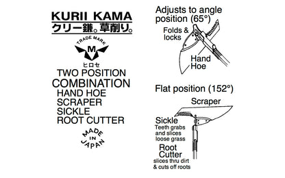 Japanese hand weeder that adjusts to an angle position (65°) & flat position (152°). High carbon steel, the blade of this weeder hoe cuts grass, slices through dirt & cuts off roots. Sickle teeth grabs & slices loose grass. Multi-purpose combination weeder: Hand hoe, scraper, sickle, & root cutter. Made in Japan.
