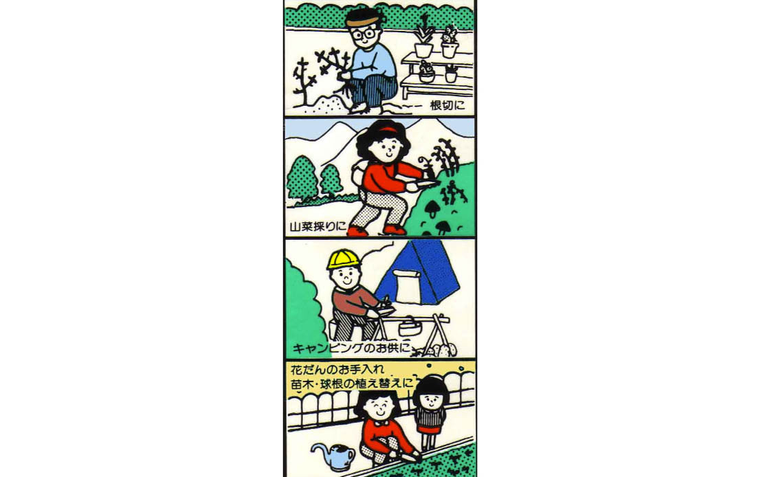 Leather Sheath for "Hori Hori" Garden Tool