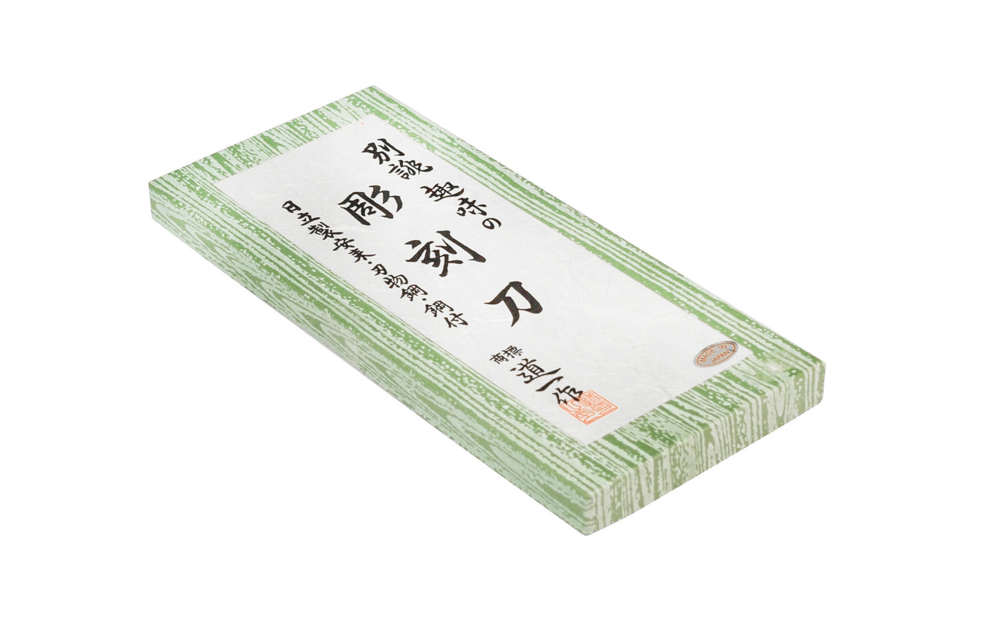 Cardboard Box for Michikazu Carving Chisel Set