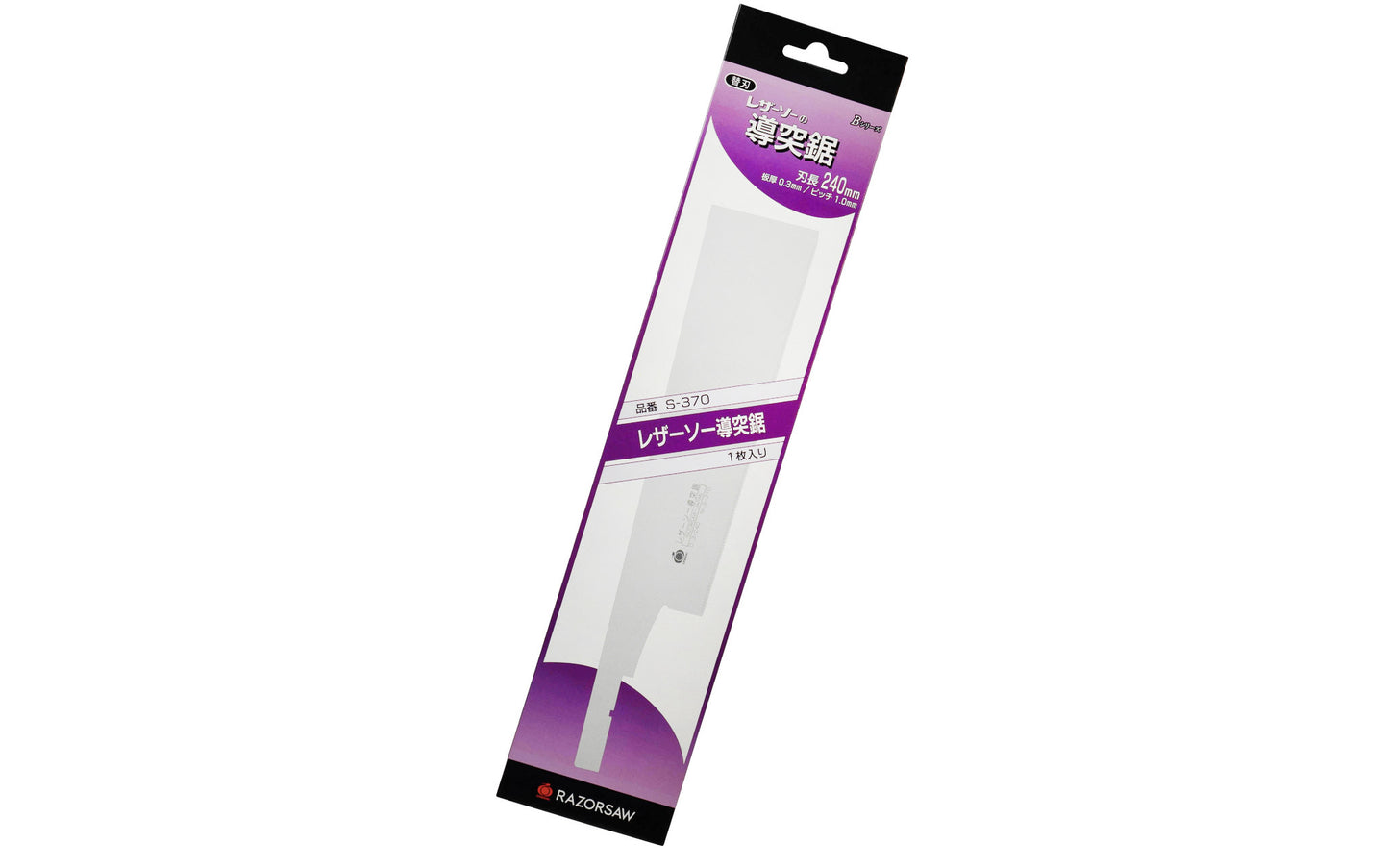 Replacement Blade for Japanese Gyokucho Dozuki Fine Razorsaw 240 mm