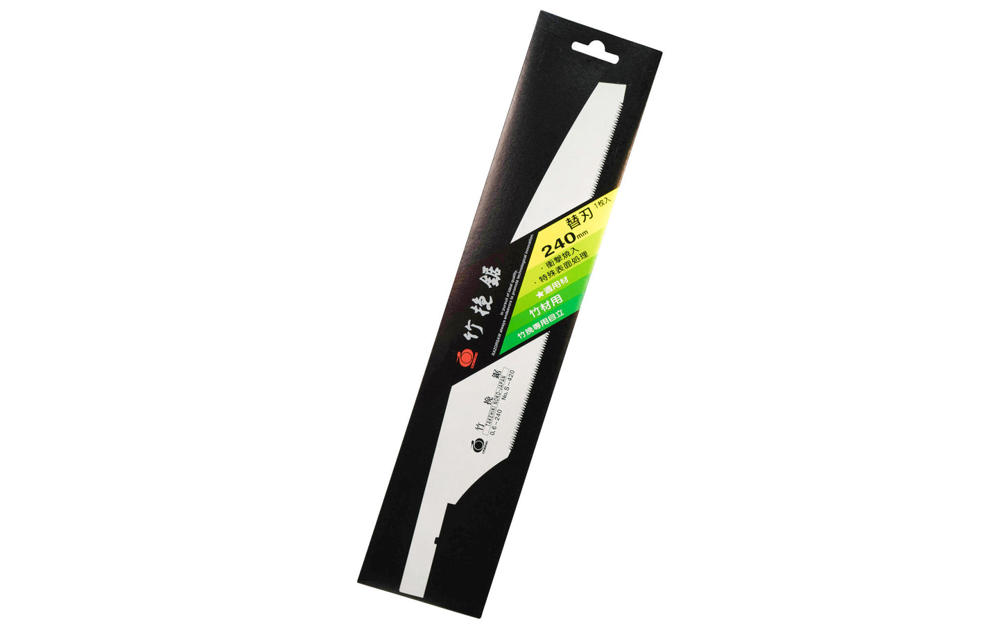 Replacement Blade for Japanese Gyokucho Razorsaw 240 mm "Takehiki Noko"