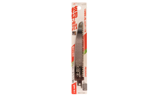 Made in Japan · Replacement Japanese saw 150 mm reciprocating Japanese saw blade for pruning / outdoor use. Designed for max diameter cutting of 4-3/4" (10 cm). Made by Z saw. Made in Japan. Japanese recip saw blade for outdoor sawing.