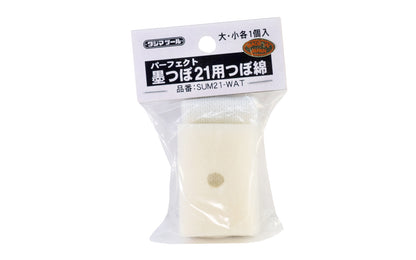 Tajima Cellulose Sponge for Inkpot Ink Line ~ SUM21-WAT