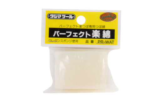 Tajima Cellulose Sponge for Inkpot Ink Line ~ PR-WAT