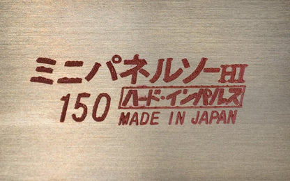 Japanese Panel Z-Saw with Starter Beak 150 mm