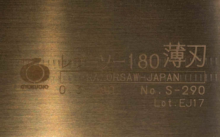 Japanese Gyokucho Razorsaw 180 mm 