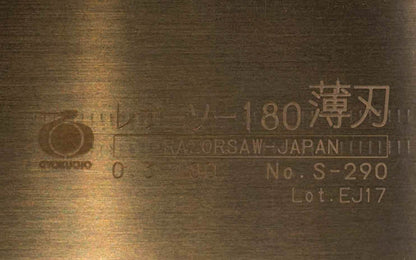 Japanese Gyokucho Razorsaw 180 mm "Usuba"