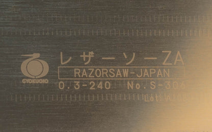 Replacement Blade for Japanese Gyokucho Razorsaw 240 mm