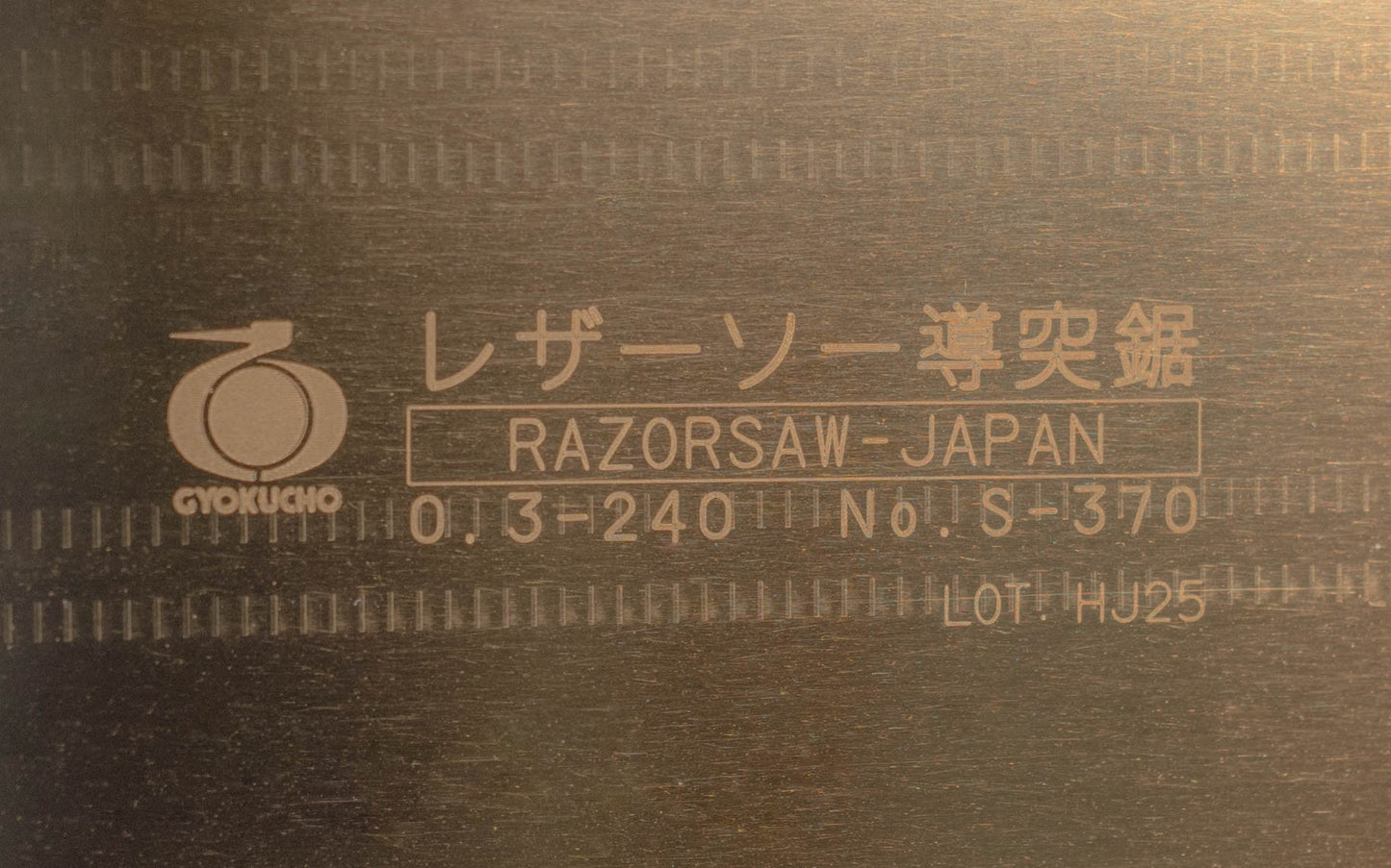 Japanese Gyokucho Dozuki Fine Razorsaw 240 mm
