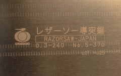 Replacement Blade for Japanese Gyokucho Dozuki Fine Razorsaw 240 mm
