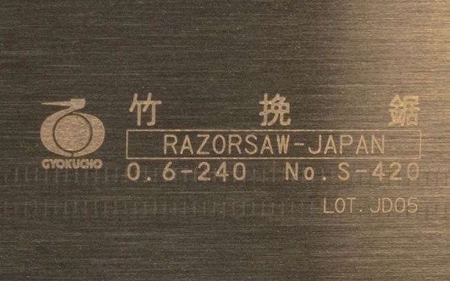 Japanese Gyokucho Razorsaw 240 mm 