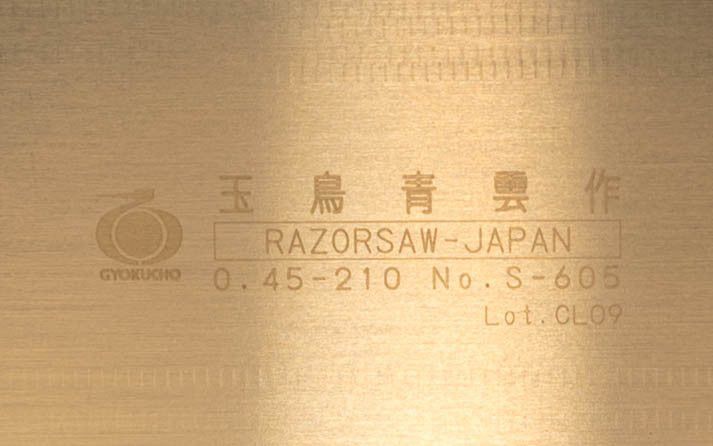 Replacement Blade for Japanese Ryoba Nokogiri 210 mm 