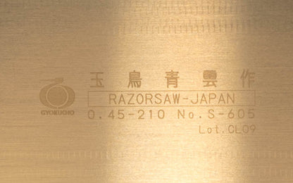 Replacement Blade for Japanese Ryoba Nokogiri 210 mm "Seiun Saku" Razorsaw