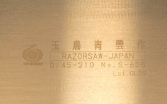 Replacement Blade for Japanese Ryoba Nokogiri 210 mm "Seiun Saku" Razorsaw