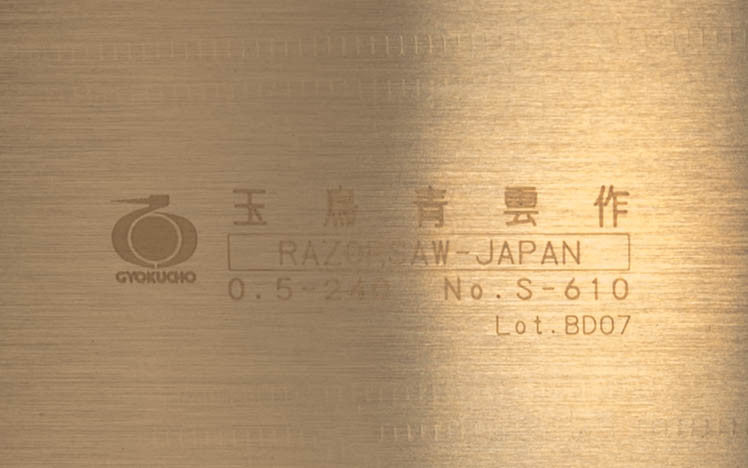 Replacement Blade for Japanese Ryoba Nokogiri 240 mm "Seiun Saku" Razorsaw