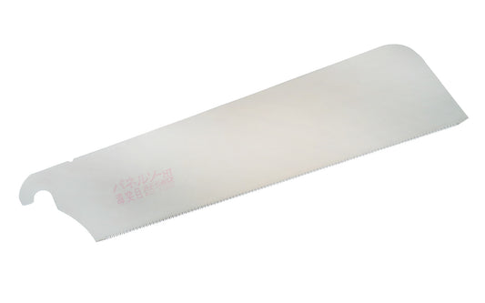 Replacement Blade for Japanese Fine Dovetail Z-Saw 240 mm "Dohzuki-Me"
