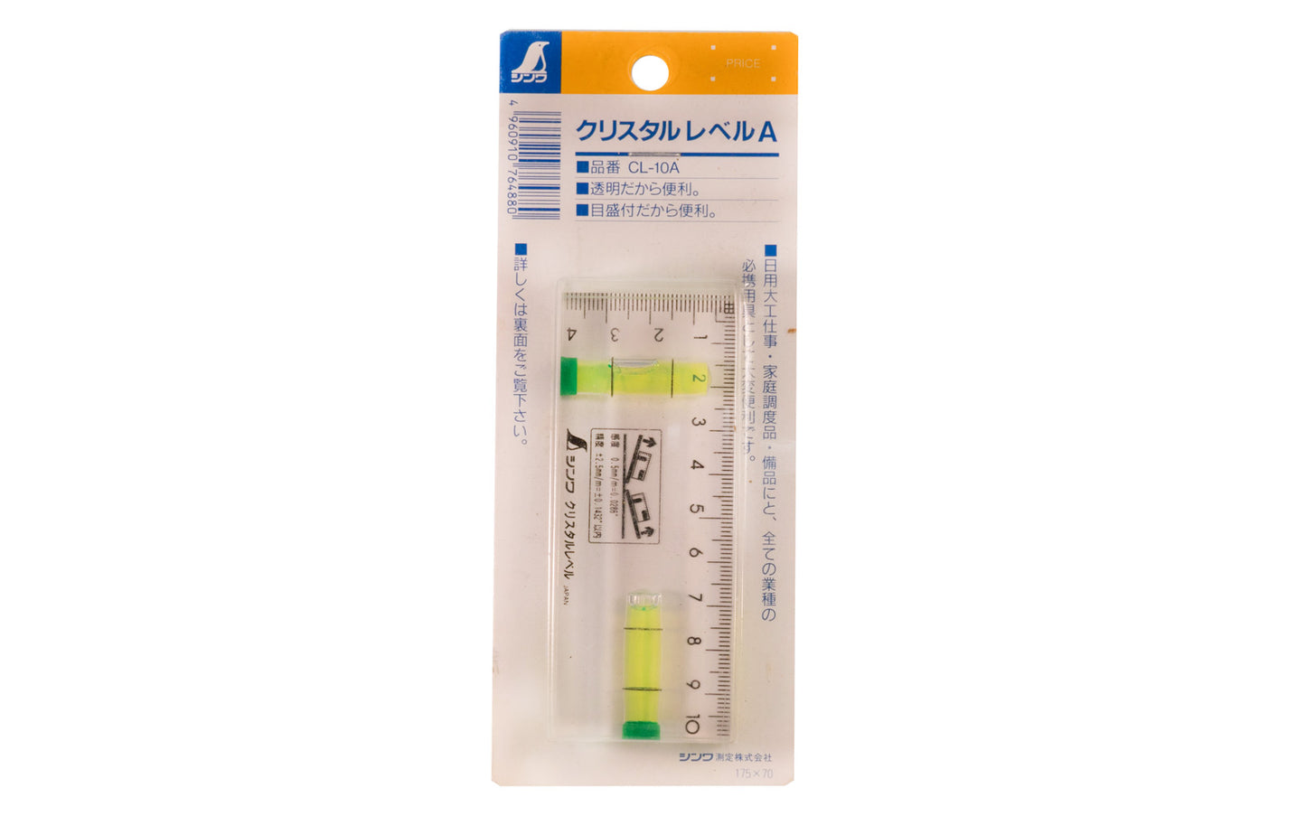 Shinwa Clear Mini Level with Vials. Made in Japan. 4960910764880. Model No. CL-10A