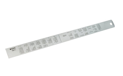 Shinwa "Pick Up" Satin Chrome Stainless Ruler - Metric - 30cm long - 1 mm graduations ~ Model. 13134