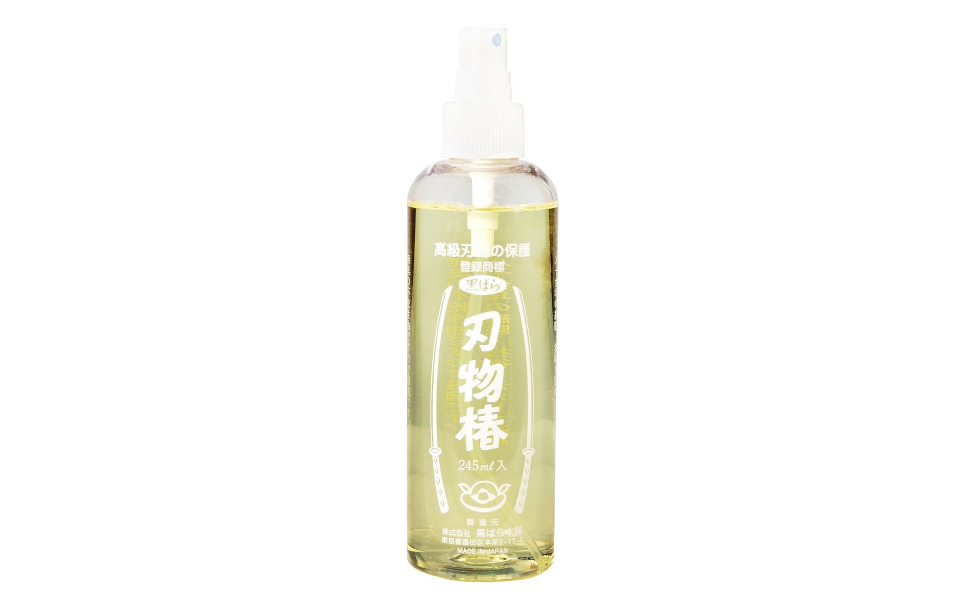 Camellia Oil ~ Made in Japan · Corrosion resistant oil ~ Great for protection of your saws, knives, & many other tools ~ Odorless & non-staining ~ Handy pump spray on top 8 oz