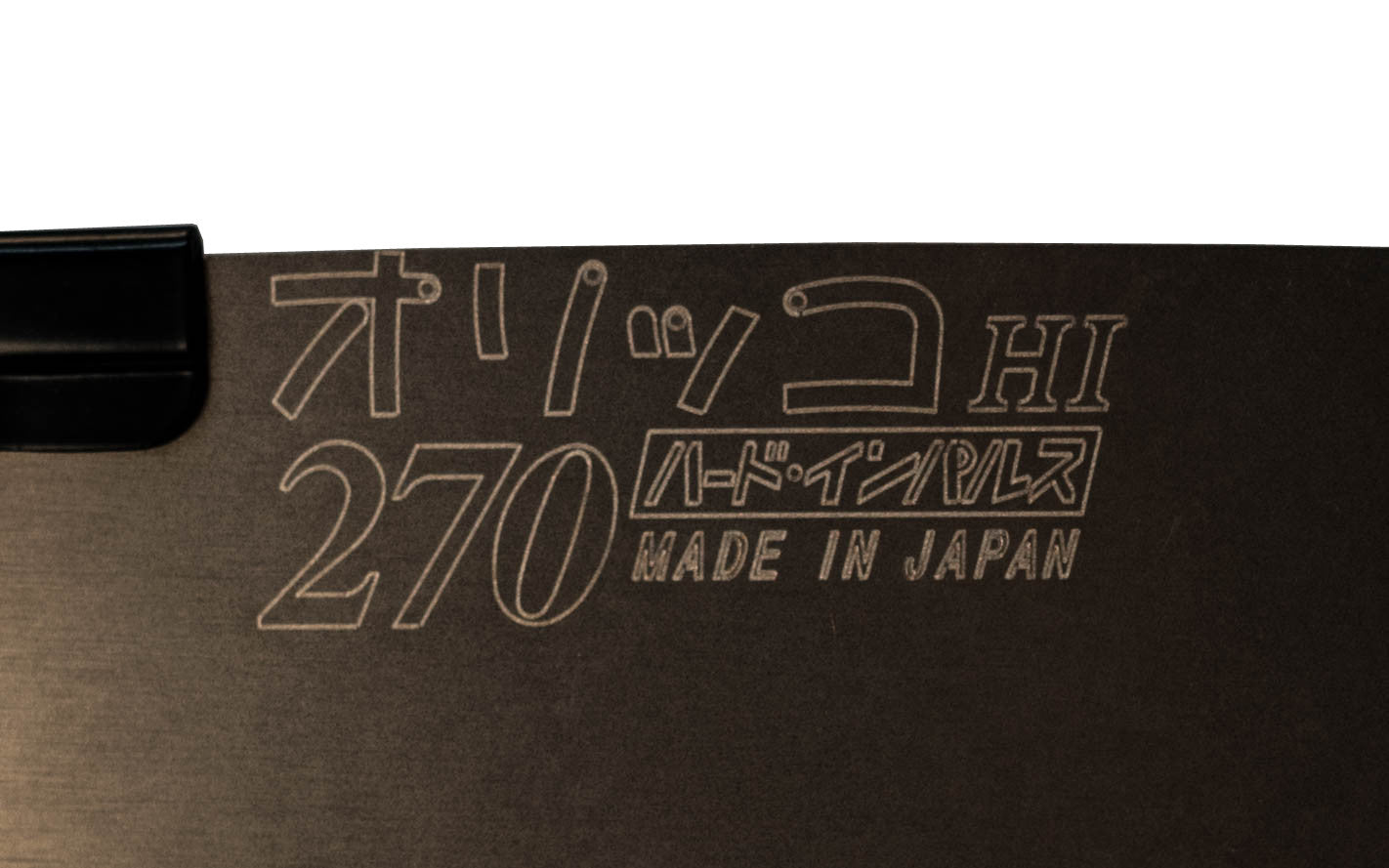 Japanese Folding Garden Z-Saw 270 mm "Orikko"