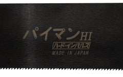Replacement Blade for Japanese Z-Saw 225 mm "Pipe-man" Metal Cutting